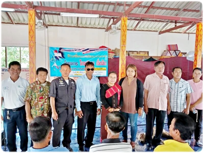 ﻿กรมบังคับคดีร่วมโครงการไทยนิยม ยั่งยืน ในพื้นที่ จังหวัดศรีสะเกษ